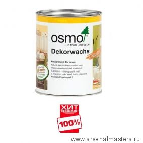 ХИТ! Цветное масло для древесины Osmo 3186 Белое матовое 0,75 л Dekorwachs Intensive Tone для внутренних работ Osmo-3186-0.75 10100409