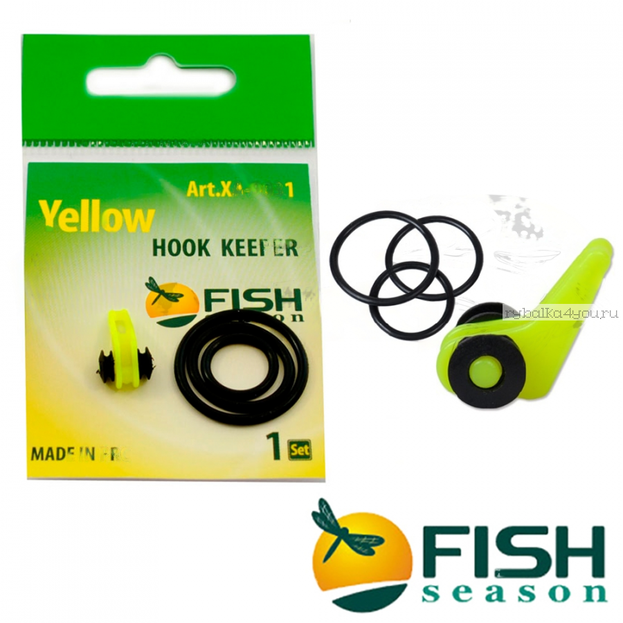 Держатель крючка на удилище Fish Season Hook Keeper желтый (1шт в уп)