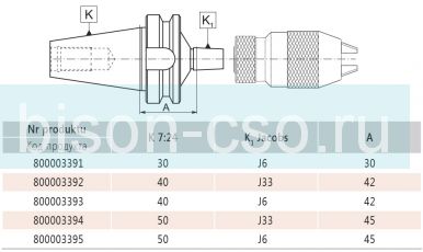 Втулка переходная 5373J-40-J33-42 Bison Bial