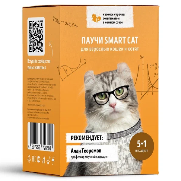 набор паучей 5+1 Smart Cat для взрослых кошек и котят: кусочки курочки со шпинатом в нежном соусе