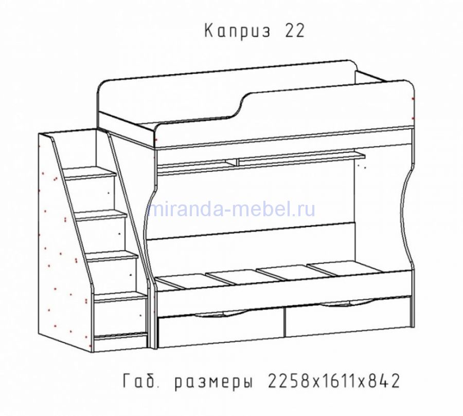 Каприз-22 Кровать двухъярусная (без матраца)