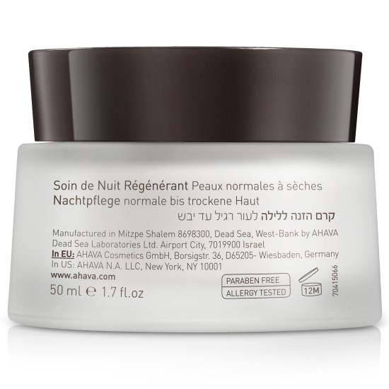 Ahava Time To Hydrate Ночной восстанавливающий крем для нормальной и сухой кожи 50 мл