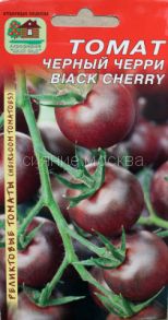 Томат Черный черри (Black Cherry) 10 сем. РЕЛИКТ Нашсад