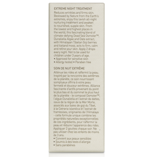 Ahava Time To Revitalize Радикально восстанавливающий ночной крем 30 мл