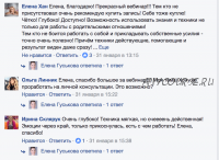 Я и мои родители – 1 (Елена Гуськова)