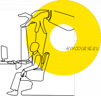 Манипуляторы и манипуляции: как мы управляем всем вокруг (Наталья Зиганшина)