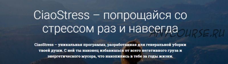 Программа CiaoStress. Базовый блок (Айжан Сарсебекова)