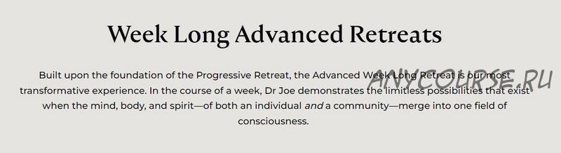 Week Long Advanced Retreat (Joe Dispenza)