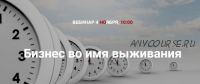 [Hakima] Бизнес во имя выживания (Хава Шайдуллина, Фатима Шайдуллина)