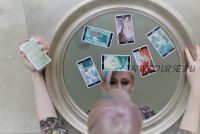 Моделируем собственную реальность с помощью Таро. Формат 'Хочу узнать больше' (Марина Анисина)
