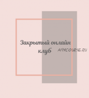Фасциальная Инженерия. Лицо и тело (Светлана Афанасьева)