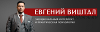 Идеальное здоровье и иммунитет без лекарств. Кислотно-щелочной баланс (Михаил Рысак)