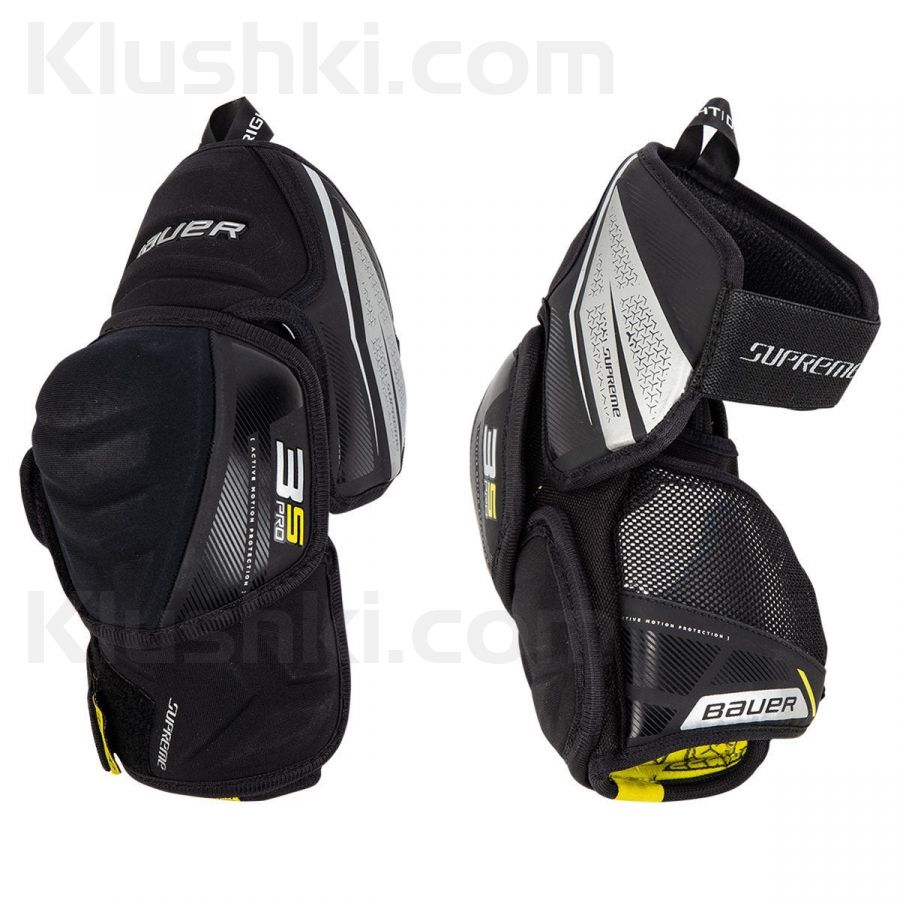 Налокотники юниорские Bauer Supreme 3S PRO (JR)