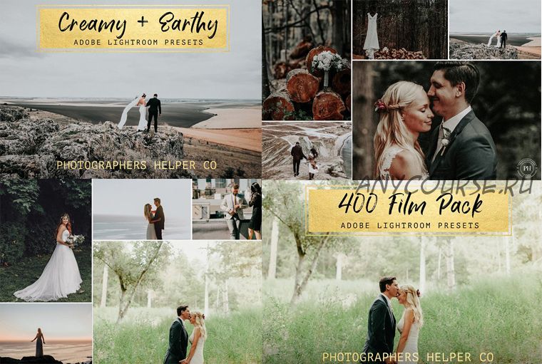 [CreativeMarket] Свадебные пресеты. Creamy & Earthy, 400 Film LR Preset Pack