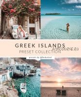 [Find Us Lost] Светлые солнечные пресеты для летних фото. Greek Islands Collection