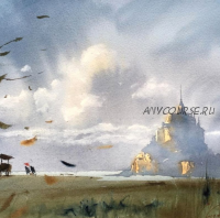 Акварельная Нормандия. Пленэры (Сергей Курбатов)