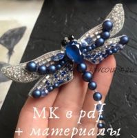 Брошь Стрекоза (azure_fantasy)