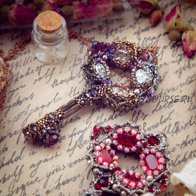 Цепь из бисера (Екатерина Колесникова)