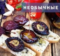 Домашние заготовки (Венера Осепчук, Ольга Львова)