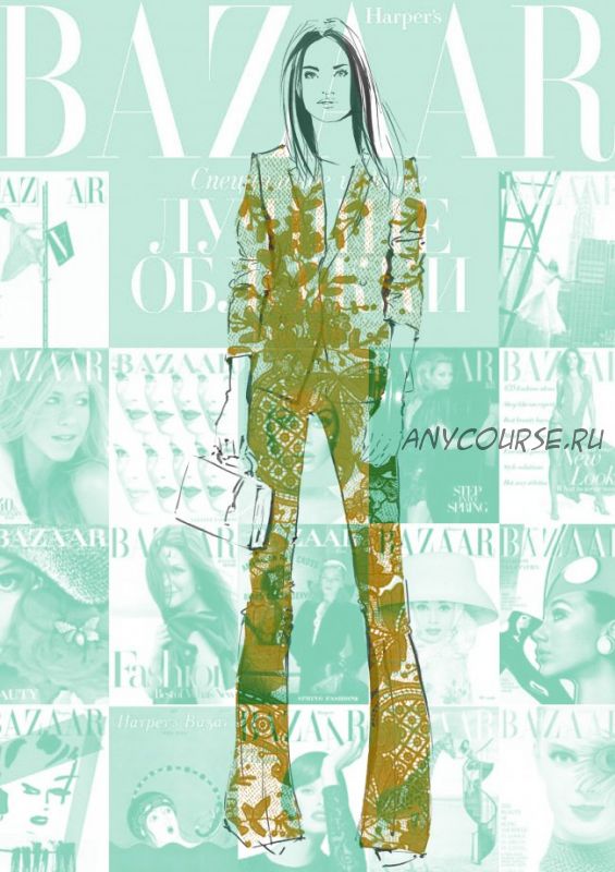 Fashion Illustration (Юлия Мавлянова)