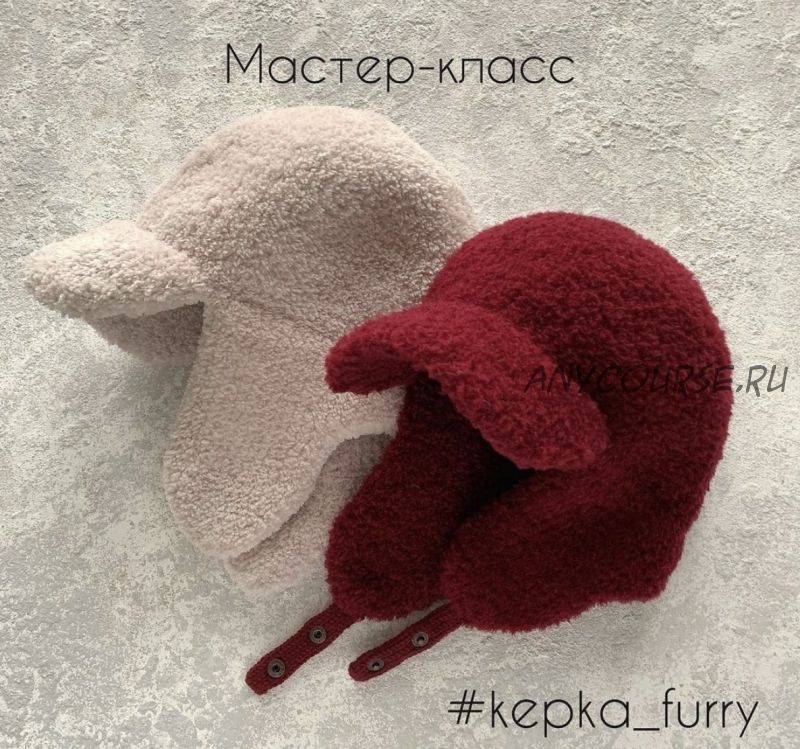 Кепка-ушанка Kepka_furry (mfknit)