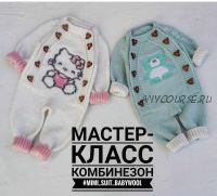 Комбинезон Mimi suit (b.a.b.y_w.o.o.l)