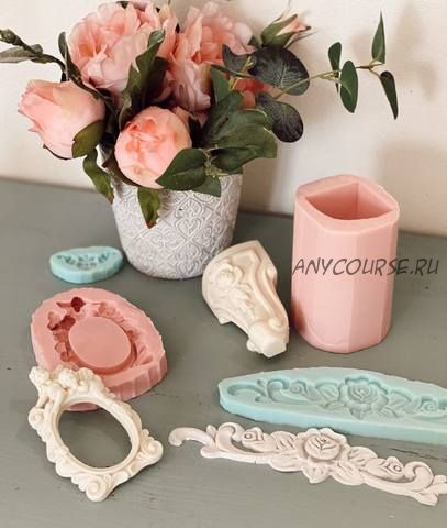 Комбо 16 (2 урока). Молды + Перекраска (Валери Фирс)