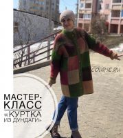 Куртка из пряжи «Дундага 6/2» (Светлана Варгич)