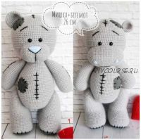 Мишка + бегемот (Алена Васильева)