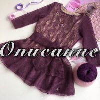 Мохеровая блузка с баской «Leaves» (Ирина Белова)