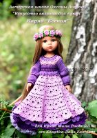 Наряд «Есения» для кукол Paola Reina, крючок (Оксана Лифенко)