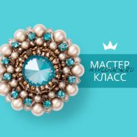 Плетение броши «Cinderella Dream» (Алина Юзепчук)