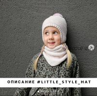Шапочка с подкладом «Little style hat» (Светлана Подоплелова)