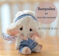 Слоник (Катя Беспалова)