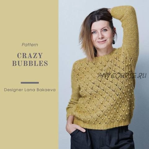 Свитер «Crazy bubbles» (Лана Бакаева)