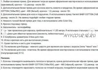 Тигр Сёмка (Елена Ермак)