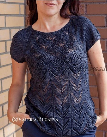 Топ «Ночь в Париже» (Валерия Бугаева)