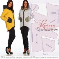 Выкройка пальто женского с капюшоном и цельнокроеным рукавом (Вера Ольховская)