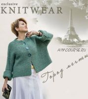 Жакет «Изумрудный шик» (Олеся Данилюк)