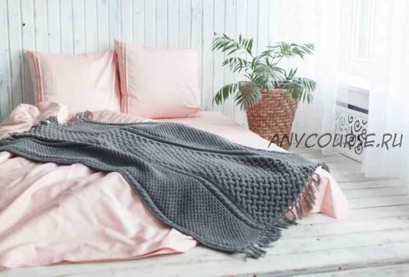 [AnnaBell] Базовый курс по пошиву постельного белья (Анна Литвякова)