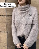 [Bydashylia] Свитер «Anabel» (Дарья Зеневич)