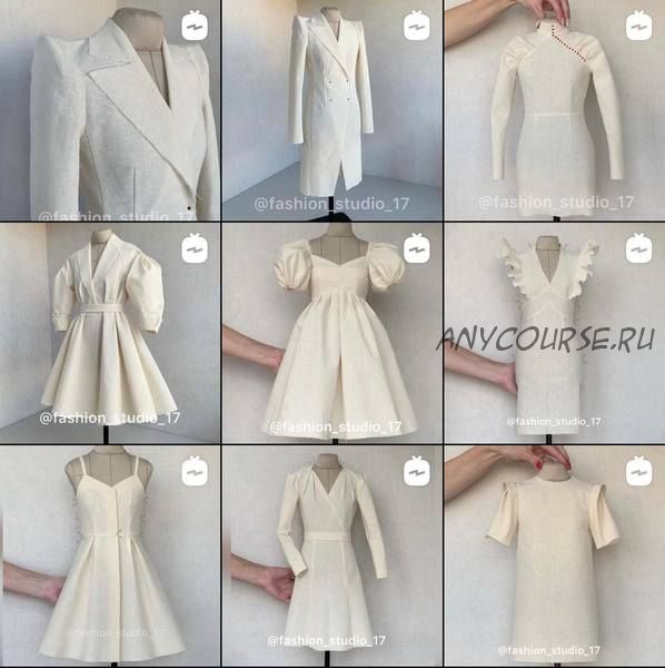 [fashion_studio_17] Моделирование сложных фасонов (Ирина Карпова)