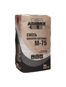 Смесь цементно-песчаная М75 ARMMIX 25кг