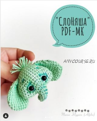 [malupasy_brooch] Брошь СлоНяша (Марина Филиппова)