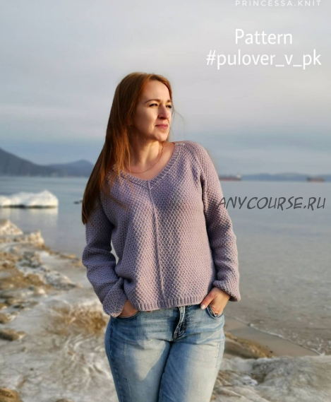 [Princessa.knit] Пуловер «Pulover V» (Татьяна Елизова)