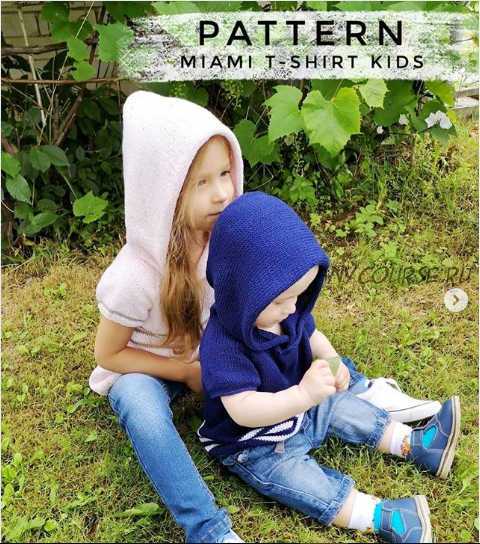 [skrobova_knits] Детская футболка с капюшоном «Miami T-shirt Kids» (Инна Скробова)