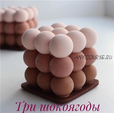 [Sweetburg] Закрытая группа по обучению тортам и пирожным (Екатерина Климчева)