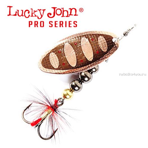 Блесна вращающаяся Lucky John Shelt Blade Tungsten Body 4 20 гр / цвет: 006