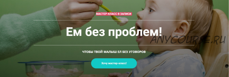 [Schoolmom] Ем без проблем (Валентина Игнатенко)