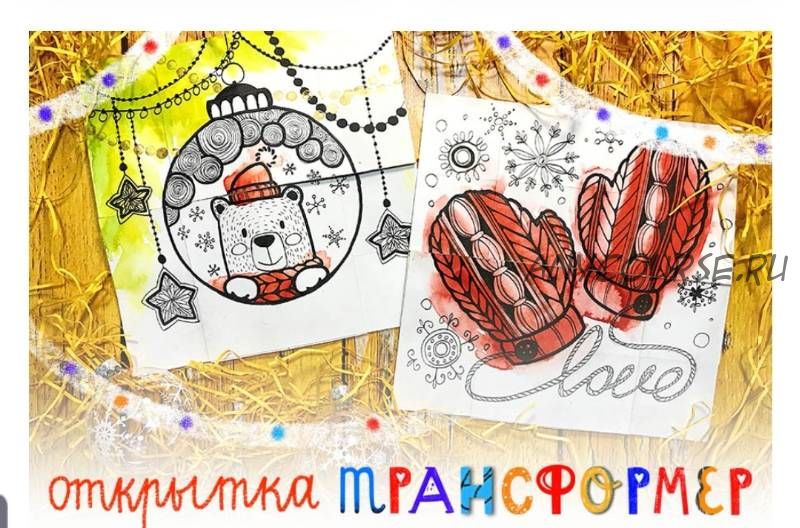 [Skillberry] Рисование для детей 3-8 лет. Новые уроки